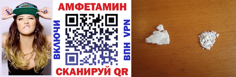 Купить закладки  Аткарск  Амфетамин 97% 