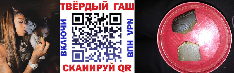 ГАШ Изолятор Аткарск