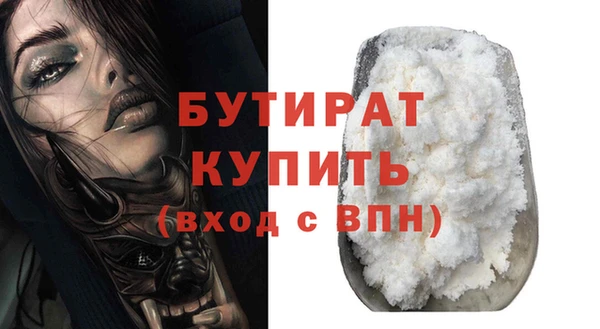 меф Гусев