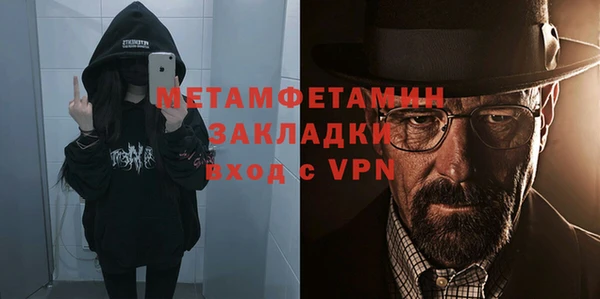 2c-b Гусиноозёрск