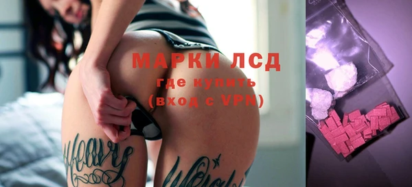 стафф Гусь-Хрустальный