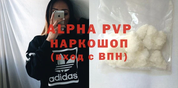 2c-b Гусиноозёрск
