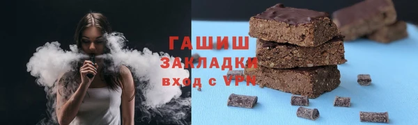 стафф Гусь-Хрустальный