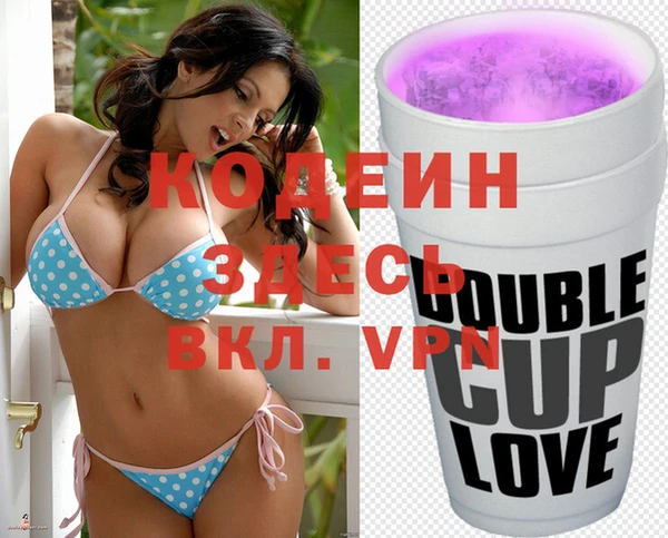 стафф Гусь-Хрустальный
