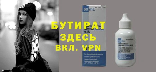 меф Гусев