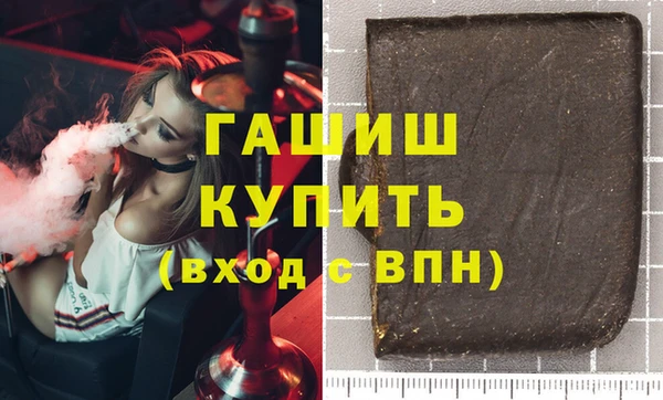 2c-b Гусиноозёрск