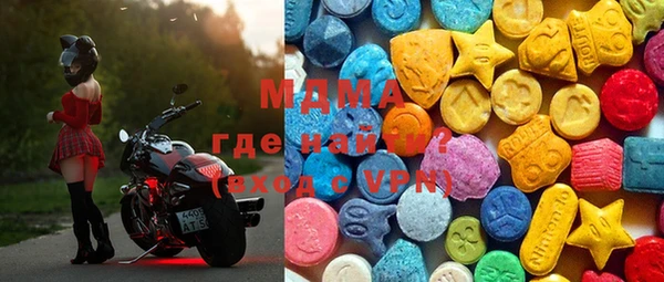стафф Гусь-Хрустальный