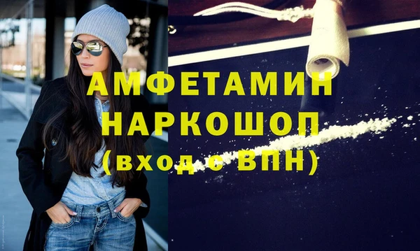 2c-b Гусиноозёрск