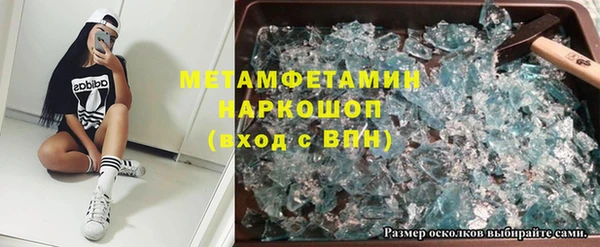 стафф Гусь-Хрустальный