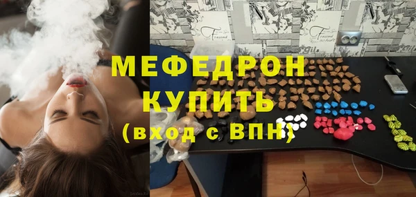 2c-b Гусиноозёрск