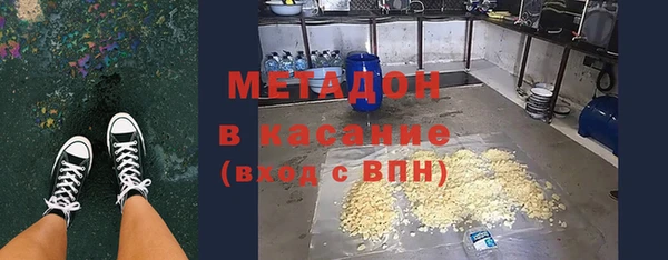 стафф Гусь-Хрустальный
