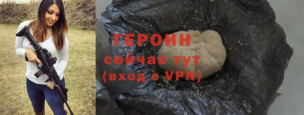 стафф Гусь-Хрустальный