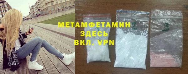 стафф Гусь-Хрустальный