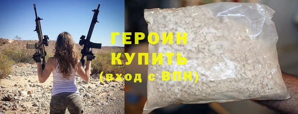 2c-b Гусиноозёрск