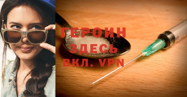 меф Гусев