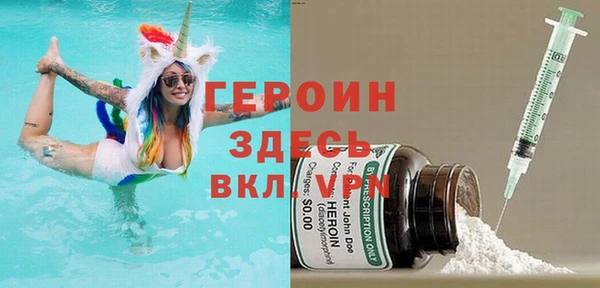 стафф Гусь-Хрустальный
