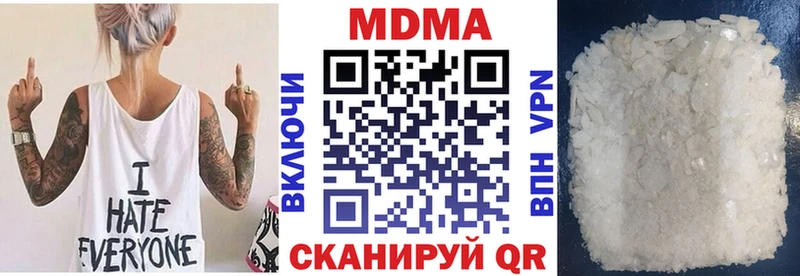 Купить закладки  Аткарск  MDMA Molly 