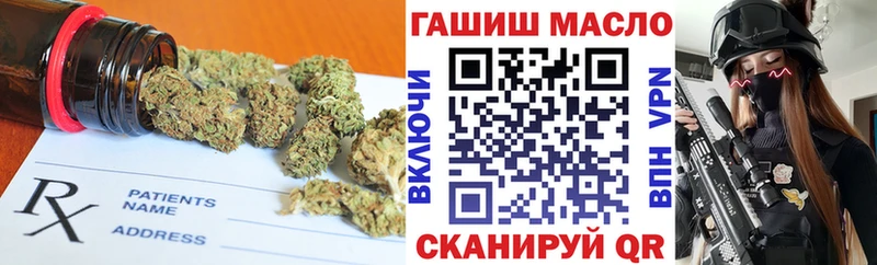 Купить Аткарск Дистиллят ТГК вейп