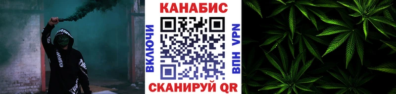 Купить  Аткарск  МАРИХУАНА Bruce Banner 